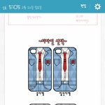 [EXO] 밑글쓴이가알려준 <b>케이스</b>