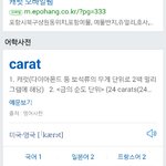 [세븐틴] 우리 있잖아
