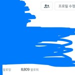 [EXO] 나아까 짹 8밍<b>아웃</b> 걘데