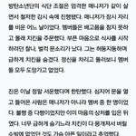 [방탄소년단] 멤버들한테 서운했던 잇진 ㅠㅠ