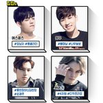 [세븐틴] 어느멋진나ㄹ <b>출연</b>자소개