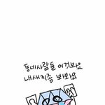[세븐틴] 끅 <b>캐럿</b> 존아 예쁘다ㅜㅠㅠㅜㅜㅜ