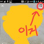 [댓글부탁해] 카톡 프사기록남는기능 있잖아