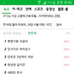 [세븐틴] 호시!!!!! 권호시!!!!!!<b>순영</b>이!!!!!!!!!!