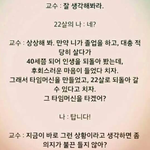 [댓글부탁해] 학교다니면서 불편한점같은거 적어보자!!