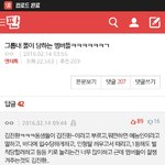 [아이콘] 얘들아 악개 발생함 들어와봐