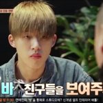 [아이콘] 엔터톡에 진환이 얼굴<b>성형</b> 어그로 발생