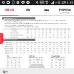 [댓글부탁해] 얘들아 이거 <b>사이즈</b>좀 봐줘ㅠㅠ