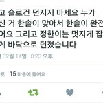 [세븐틴] <b>사스</b>가윤정한