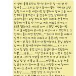 [세븐틴] 무엇을 상상하던 <b>플디</b>는 그 이상이야 