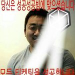 [EXO] 나 김칫국 퍼먹는<b>중임</b>