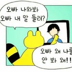 [EXO] 나만큼 불쌍한애 없다에 장사장건다