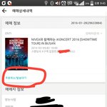 [EXO] ㅅㅂ 좃땜 제발 한번ㄷ만 들어와줘