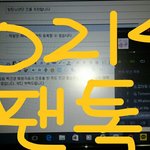 [방탄소년단] 인증