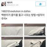 [백현] 백현이 <b>종이</b>를 뚫고 나오는 방법 *씹덕사주의*