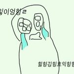 [드루와] <b>우산</b>빌려줬더니 딴<b>우산</b>을 가져오네ㅅㅂ