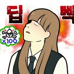 [드루와] <b>스폰서</b> 아이돌..;
