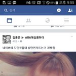 아오아 팬들 갑 <b>오브</b> 갑 인성