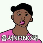 [방탄소년단] 진심 도랏ㅋㅋㅋㅋㅋㅋㅋ