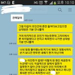 [EXO] 나 시발 위로좀 말 잘햇냐?