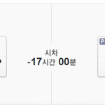 [백현] 지금 <b>LA</b> 시간