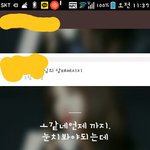[댓글부탁해] 나도 상메 저격당해서 복수할건데