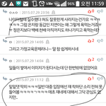 [에이핑크] 난 이때부터 <b>해탈</b>했지