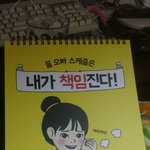 [EXO] 오늘 <b>팬시</b>샵갔다가 엑소생각나서 사옴ㅋㅋㅋㄱㄱ