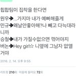 [세븐틴] <b>힙합</b>팀이 집착한다면
