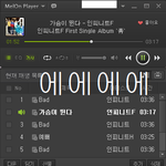 [인피니트] 여러분들 스밍인증을하<b>새오</b>