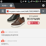 [댓글부탁해] 프로듀스101 <b>정채</b>연ㅎ...