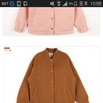 이거 뭐랑 코디함 ㅠㅠ
