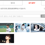 [인피니트] 누가 같이보는판에 숯이동영<b>상업</b>뎃했냐