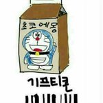 초코에몽 선착1명 아무나먹으세용 전 근처에<b>Cu</b>가 없어서