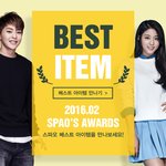 [시우민] SPAO <b>홈페이지</b> 시우민 사진