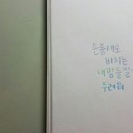 [조언부탁해] <b>글씨체</b> 바꾸고싶은데