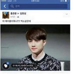 [EXO] 둥이면 미안 근데 난 굼방봄 ㅋㅋ