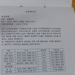 [도와주세요] 대기업의 위장계열과 슈퍼 갑질