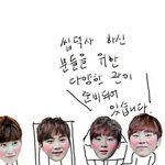 [세븐틴] ㅅㄷ)아(비속어)