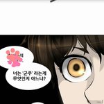 [방탄소년단] 나<b>일상</b>생활불가능?
