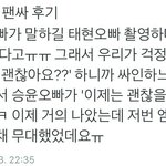 헐 <b>남태현</b> 갈비뼈 부러졌대