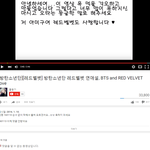 [방탄소년단] 이삐들 너튭도 타싸<b>포함</b>이지??