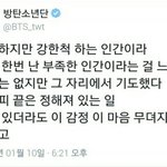 [방탄소년단] 언제 봐도 찡함