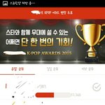[방탄소년단] 가11온 수고했어 <b>이</b>삐들