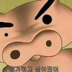[댓글부탁해] 얘드랑 드라마애니영화 <b>초성</b>