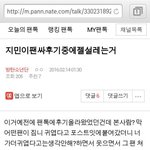 [방탄소년단] 이거 사진있는이삐구함 ㅜㅜㅠ