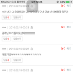 [방탄소년단] 솔직히 너네 너무한가아니냐??