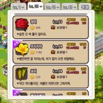 [방탄소년단] 나이겜하는데 <b>호석</b>이 떠오른다