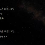 [EXO] ㅅㅂ세훈이 <b>지도</b>귀여운걸알아