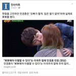 민경훈 이국주뽀뽀 외국인 <b>반응</b>.<b>jpg</b>